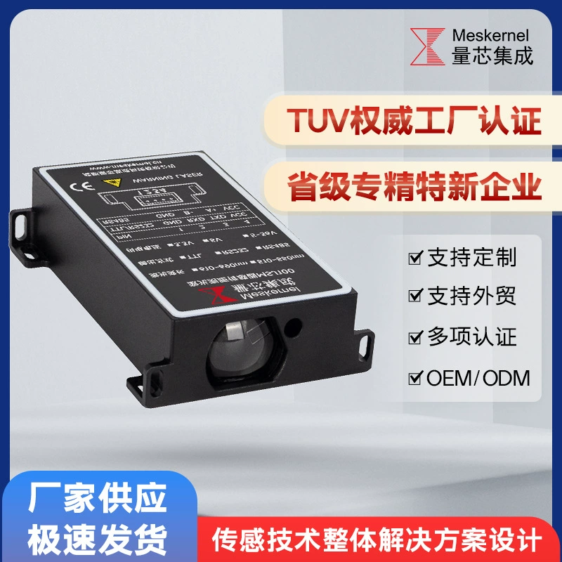 Industrial highly precise sensor, smart module