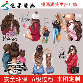 美女卡通烫画 烫画布贴图片 T恤美女图 热转印烫画 烫画定制 logo