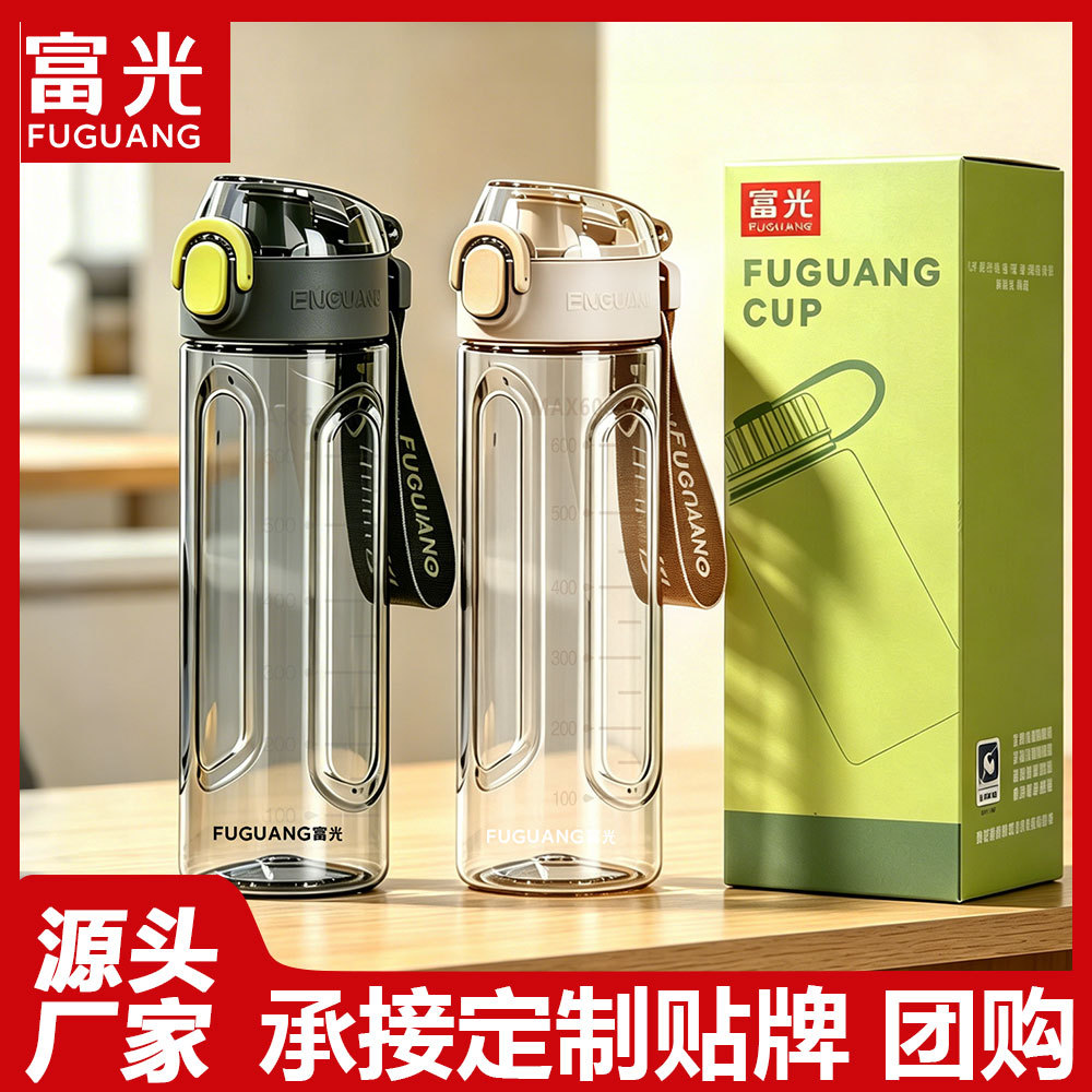 Plastic Large Capacity Water Bottle