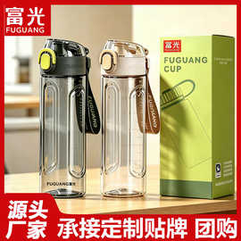 富光塑料水杯夏季高颜值Tritan杯子大容量弹跳盖运动水壶批发定制