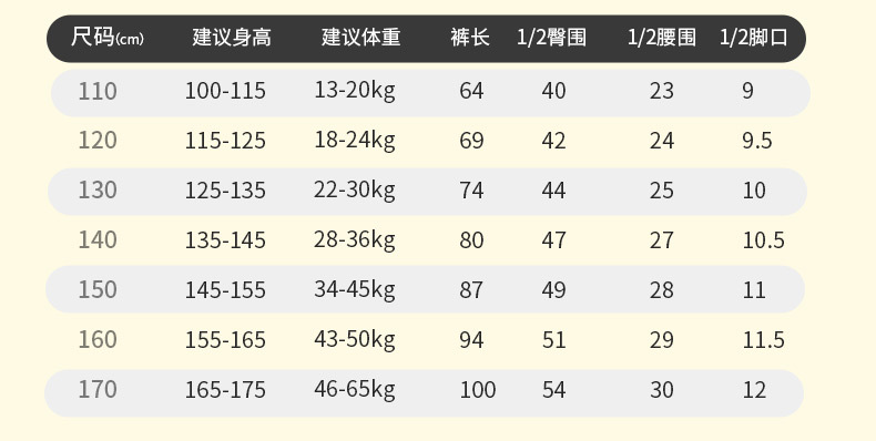 套装_13