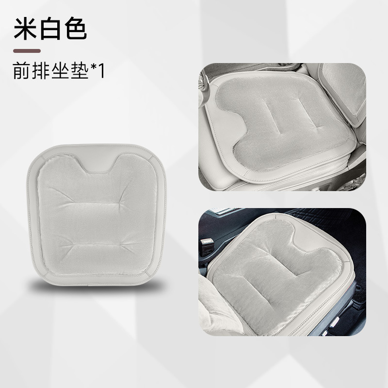 Qìchē – Seat cushion, seat cover Cushion Winter Plush - ideal-white-flannel-front-row-seat-cushion-1-piece
