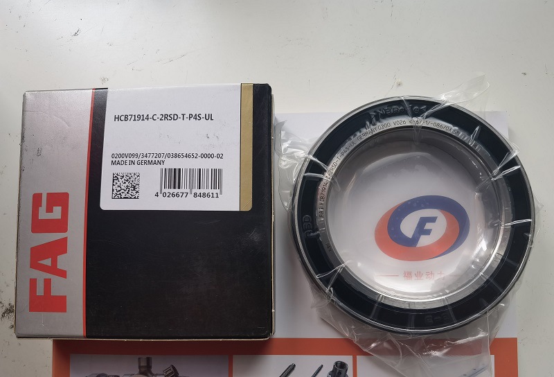 磨床主轴轴承HCN1013-C-K-PVPA-SP;HCN1010-C-K-PVPA-SP