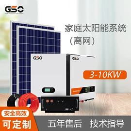 锂电池;家庭储能电池;光伏储能系统
