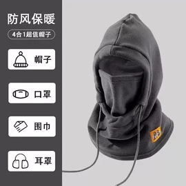 成人帽;帽子头巾配件;生活口罩