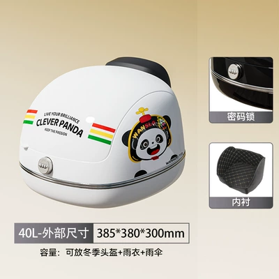 Electric car tail box — Storage Box Waterproof Large Capacity - white-password-lock-sticker-free-lining