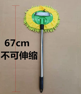 Car cleaning tools brush retractable chenille car - green-chenille-mop-a-stainless-steel-rod
