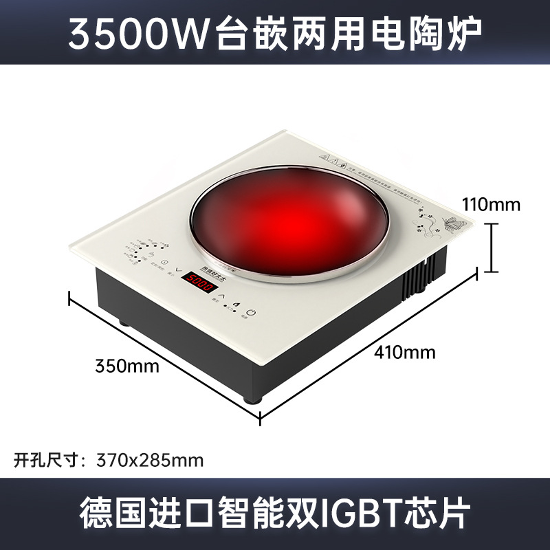 데스크탑/임베디드 3500W 전기 세라믹 스토브(순백색)