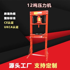 千斤顶;车用千斤顶;升降台
