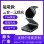 苹果三合一无线新款充电器