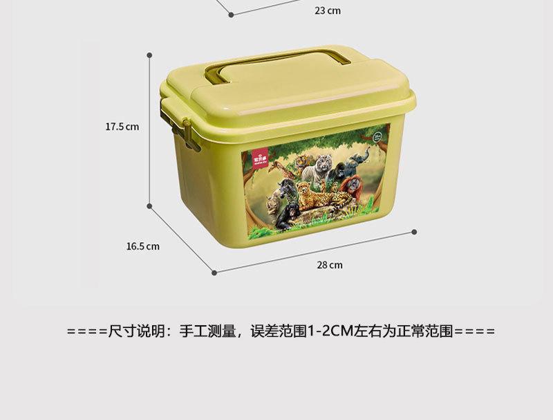 详情图