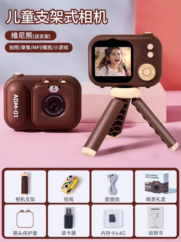 子供用カメラはおもちゃ、赤ちゃんの誕生日プレゼント、ビデオ記録ゲーム、フォトステッカー、ポラロイドを撮ることができます。