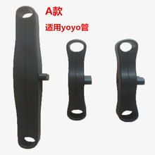 工厂直销YOYO婴儿推车连接器双胞胎三胞胎推车可拆分同款伞车配件