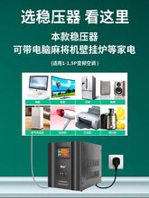 9P1E�}�����{������220V���ô���5000W������ཻ��ȫ�Ԅ��{