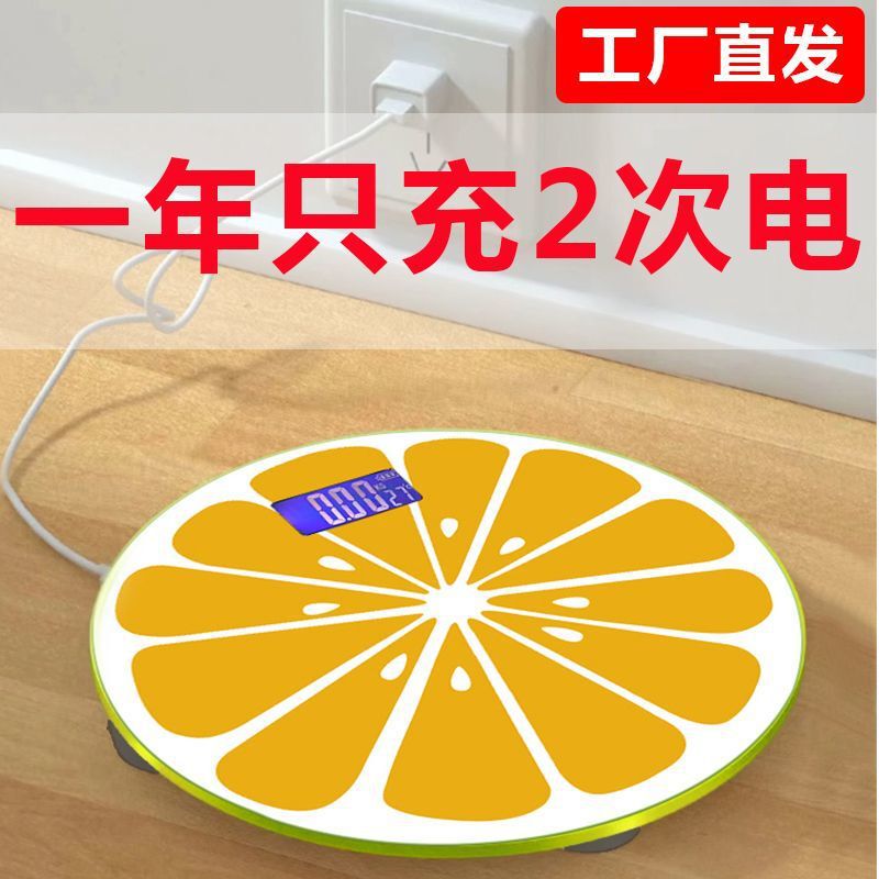 Mini Household Rechargeable Precision Electronic Scale, Smart Health Body Fat Scale, Connects to Mobile Phone, Body Scale