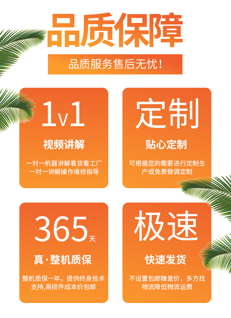 撒2