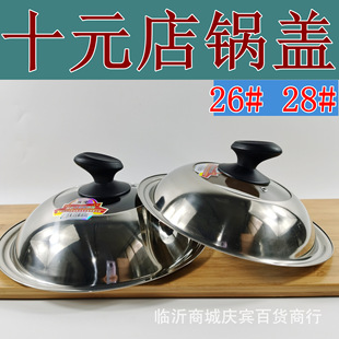 �����o�Ų��P���w �o�żӺ����w��ҕ�M���w �R��ʮԪ��؛Դ