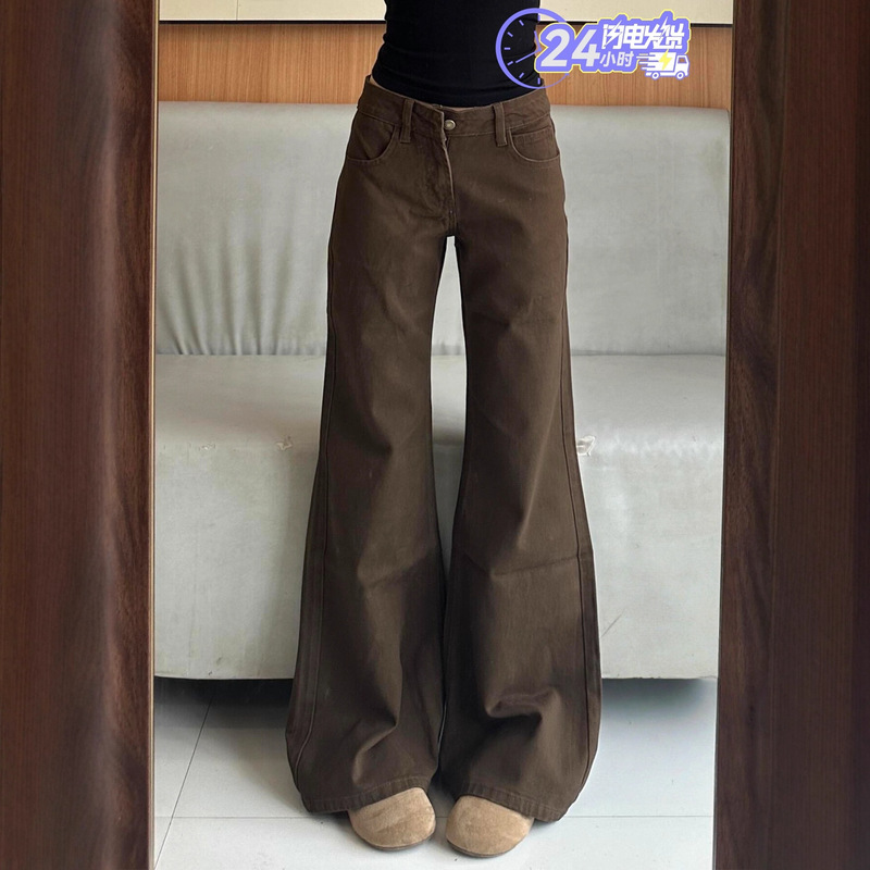 Coffee-Colored Melard Pants, Coffee-Colored Jeans, Coffee Brown Fall/Winter Drapey Floor-Length Pants, Loose Flared Wide-Leg Pants Coffee-Colored Melard Pants, Coffee-Colored Jeans, Coffee Brown Fall/Winter Drapey Floor-Length Pants, Loose Flared Wide-Leg Pants