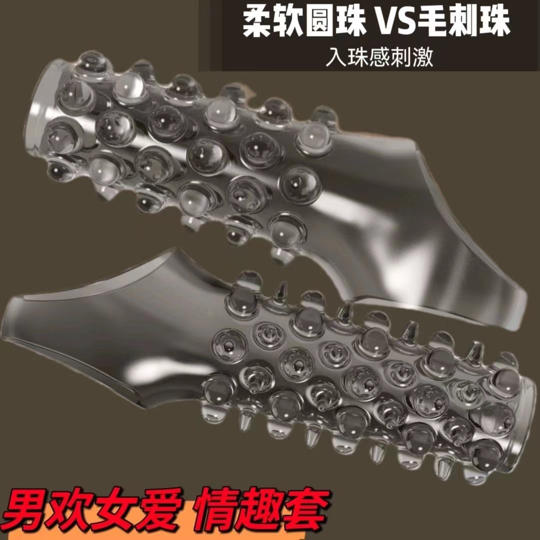 Burr Bead Explosion Bead Set, Transparent Black TPE Anal Bead Toy for Adults — detail image 5