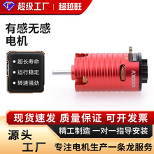 ROCKET-RC mini�и�늙C1525 2030&�O��kiwami���и�&�o�� ESC18A