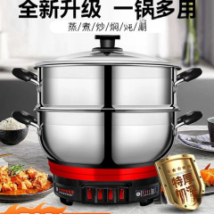 新款电热锅多功能家用电锅炒菜一体大容量不锈钢电锅蒸煮炖电火锅