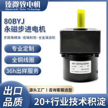 80BYJ���Ų��M늄әC �����X݆��С���Ԅӻ��O��������ը�늙C