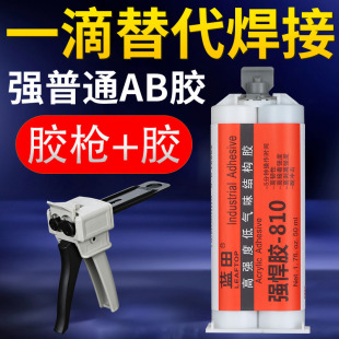 �{��810+�����z�ײ� ab�z�����z�zˮճ�մ����Ͻ����z���溸���z