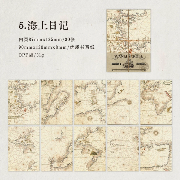 5. Maritime Diary