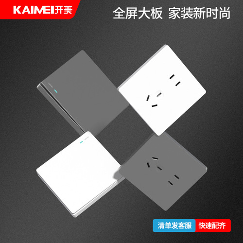 Concealed 86 type wall switch socket household white gray one open 5 five-hole panel with switch multi-hole socket wholesale