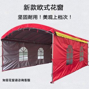 Event Canopy, Flowing Banquet Tent, Awning, Wedding Stall Banquet, Red and White Happy Event, Outdoor Epidemic Prevention and Stoping