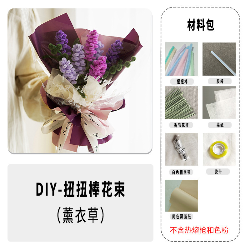 ひまわりの花束をねじって手作りします。|undefined