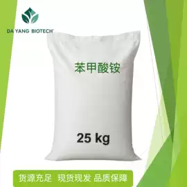 磷酸盐;分析试剂;硫酸盐