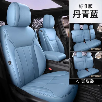 Modelə uyğun (Original) oturacaq örtükləri – Cover Cushion - danqing-blue-standard-edition-five-seats-nappa-leather-fully-surrounded-front-and-rear