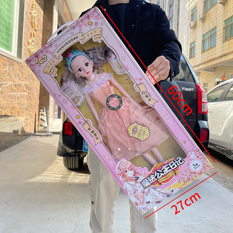 小公主換裝芭芘娃娃套裝超大禮品盒培訓機構招生獎品地攤批發