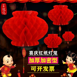 旗帜;灯笼;助威道具