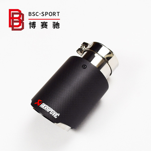Cross-border best-selling car modification carbon fiber tailpipe Tiankong AK straight edge stainless steel exhaust pipe tailpipe modification universal