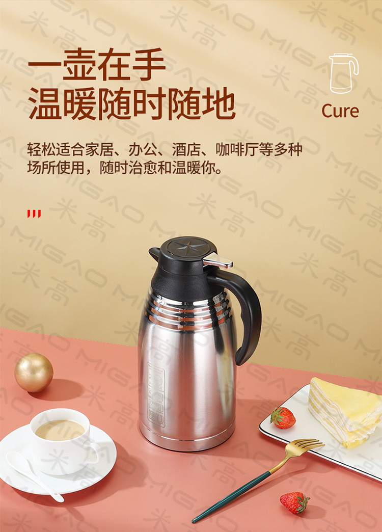 详情-304咖啡壶_12.jpg