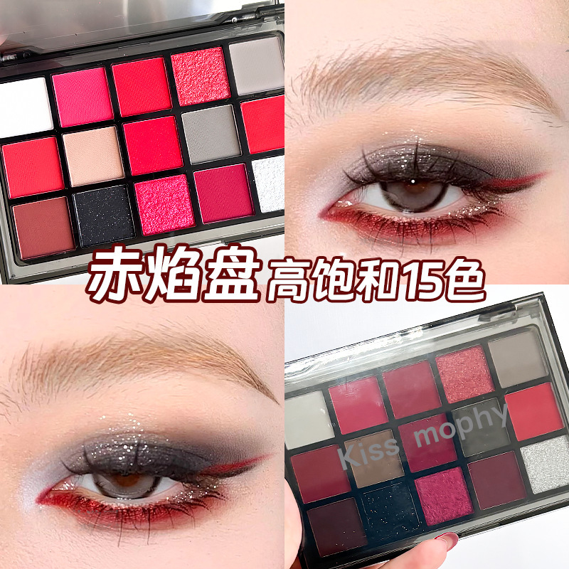 15色彩妆眼影盘绿色紫色树妖珠光哑光彩色多色赤焰猩红COS玩妆|undefined