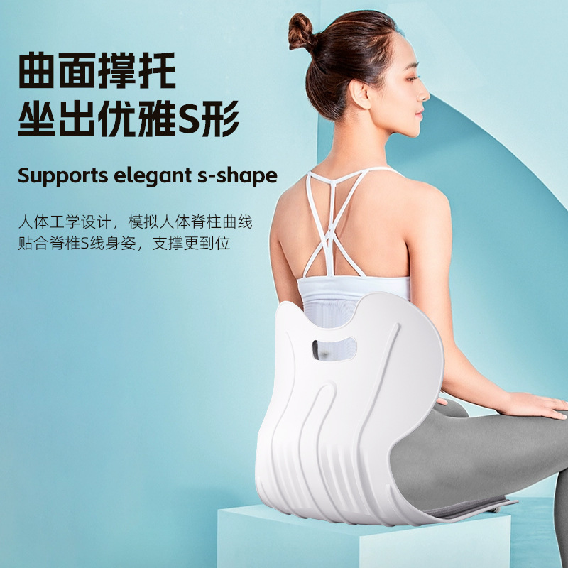 腰痛防止クッション、猫背防止オフィス用腰サポートクッション、長時間使用可能なスポンジ製腰痛対策クッション、一体型シート腰痛対策グッズ|undefined