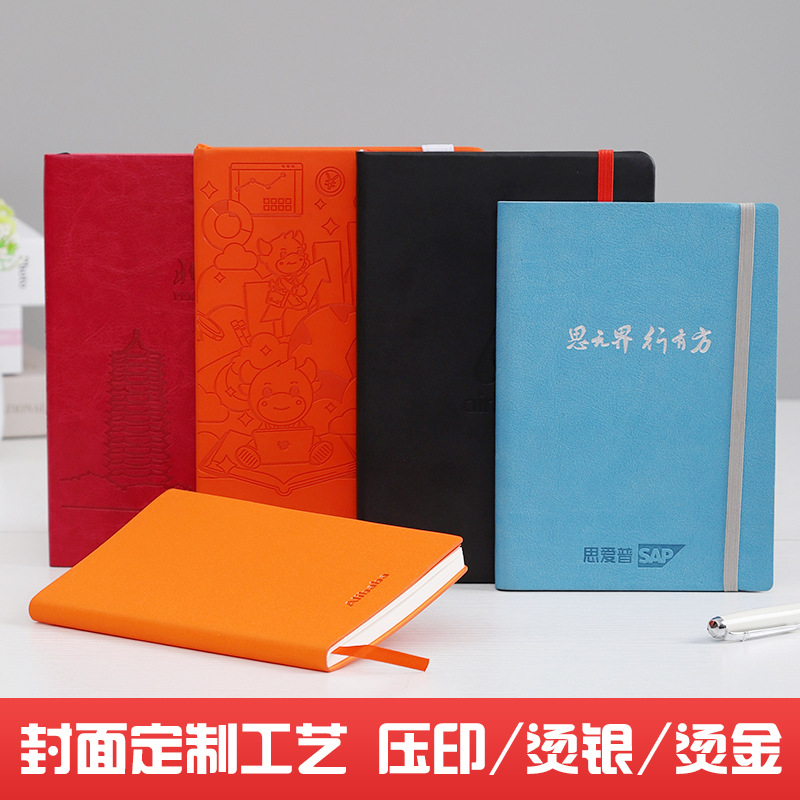笔记本定制商务记事本学生日记本手帐本子绑带批发真皮礼品便携