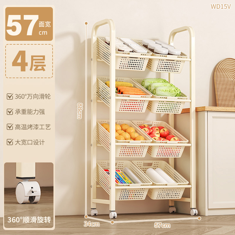 フルーツ収納バスケット、野菜収納ラック、スナック収納ラック、隙間整理ラック、家庭用大容量層状収納ラック|undefined
