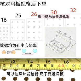 ♭ Round Hole Hole Board Accessories Game Handle Bracket Storage Rack Universal Xbx Hanger 3D Printing Accessories Customized