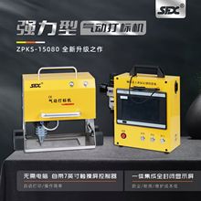 强力型气动打标机钢结构汽车大梁气瓶模具金属刻字电动钢印打码机