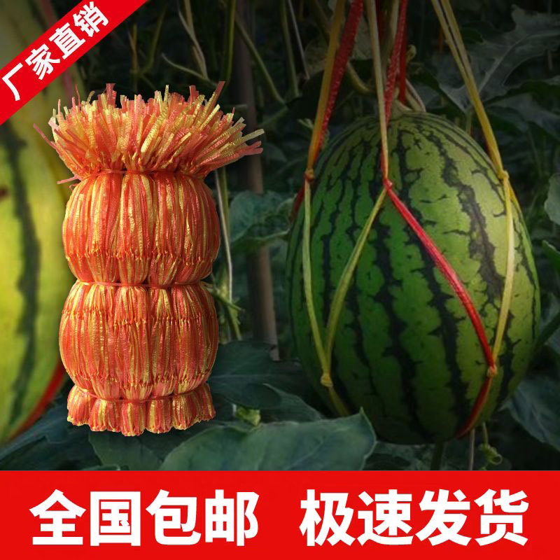 西瓜网袋手工编织网袋西瓜网兜网套网带塑料网袋子手提西瓜绳批发