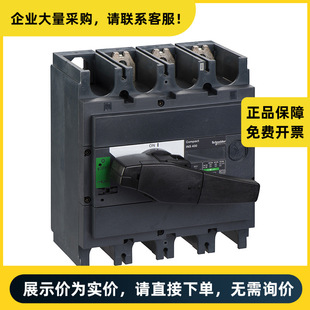 Schneider Electric Ins Negative Isolation Switch Ins500 3P |   31112
