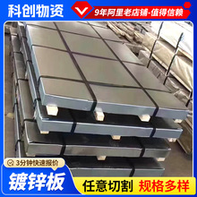 DX51D+Z\0.3-5mmлoɶ_ƽиָy_\䓰