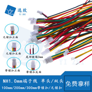 ����NH1.0���Ӿ����i�� �o�i��1.0mm�g�����^�p�^��Ӿ� ���Ӿ�