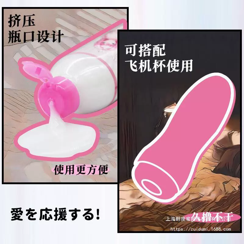 Смазка для интимного использования Lubricant от 爱威康, лубриканты для взрослых, 400 мл