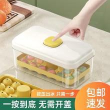 按压冰格圆球冰块模具家用食品级冻冰块盒制冰盒自制冰神器储存盒