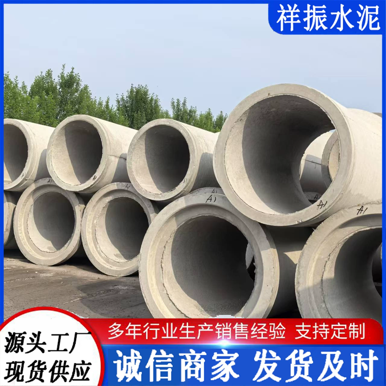 Бетонная цементная труба большого диаметра с муфтовым соединением для городского дренажа